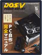 Dos V Power Report ドスブイパワーレポート Magazine Digital Subscription Discount Discountmags Com