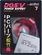 Dos V Power Report ドスブイパワーレポート Magazine Digital Subscription Discount Discountmags Com