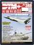 Defense Technology Monthly 尖端科技 Digital Subscription