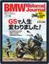 Bmw Motorrad Journal (bmw Boxer Journal) Digital Subscription