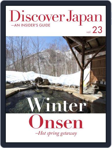 Discover Japan - AN INSIDER'S GUIDE Magazine (Digital) Cover
