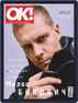 OK! Russia Magazine (Digital) Cover