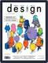 design 設計雜誌