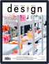 design 設計雜誌 Digital