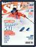 Ski France Digital Subscription