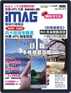 iMAG 數碼手機雜誌