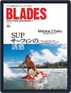 BLADES(ブレード) Magazine (Digital) Cover
