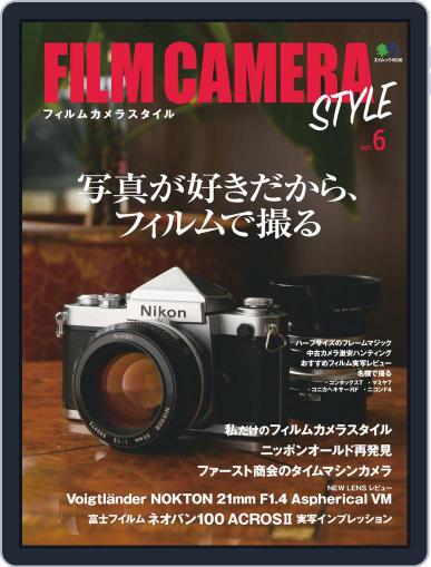 FILM CAMERA STYLE Digital Back Issue Cover