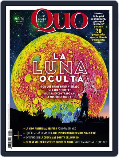 Quo Digital Back Issue Cover