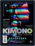 KiMONO Digital