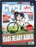 Cycling Plus Malaysia Digital Subscription