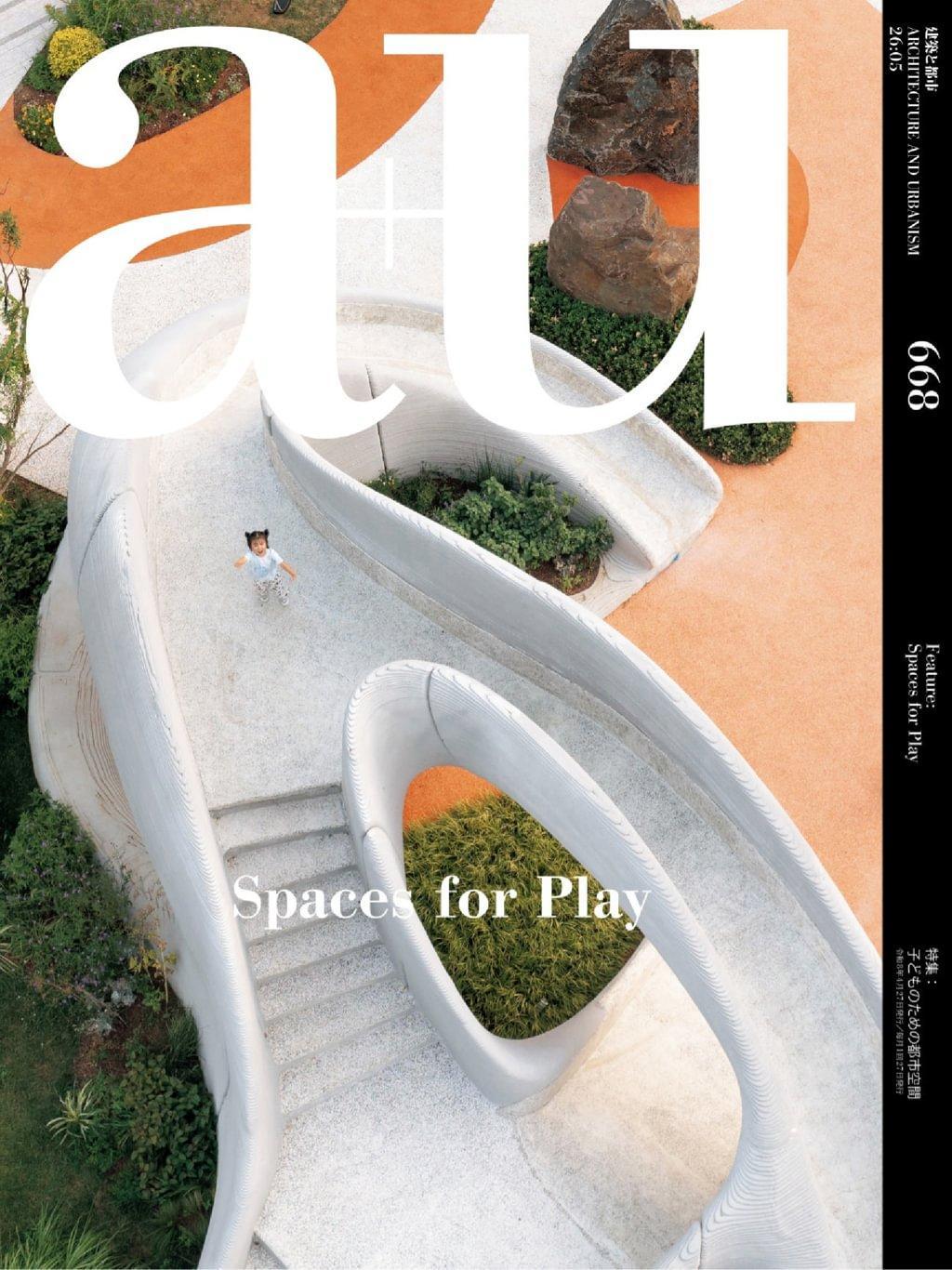 a+u Architecture and Urbanism Magazine (Digital) Subscription