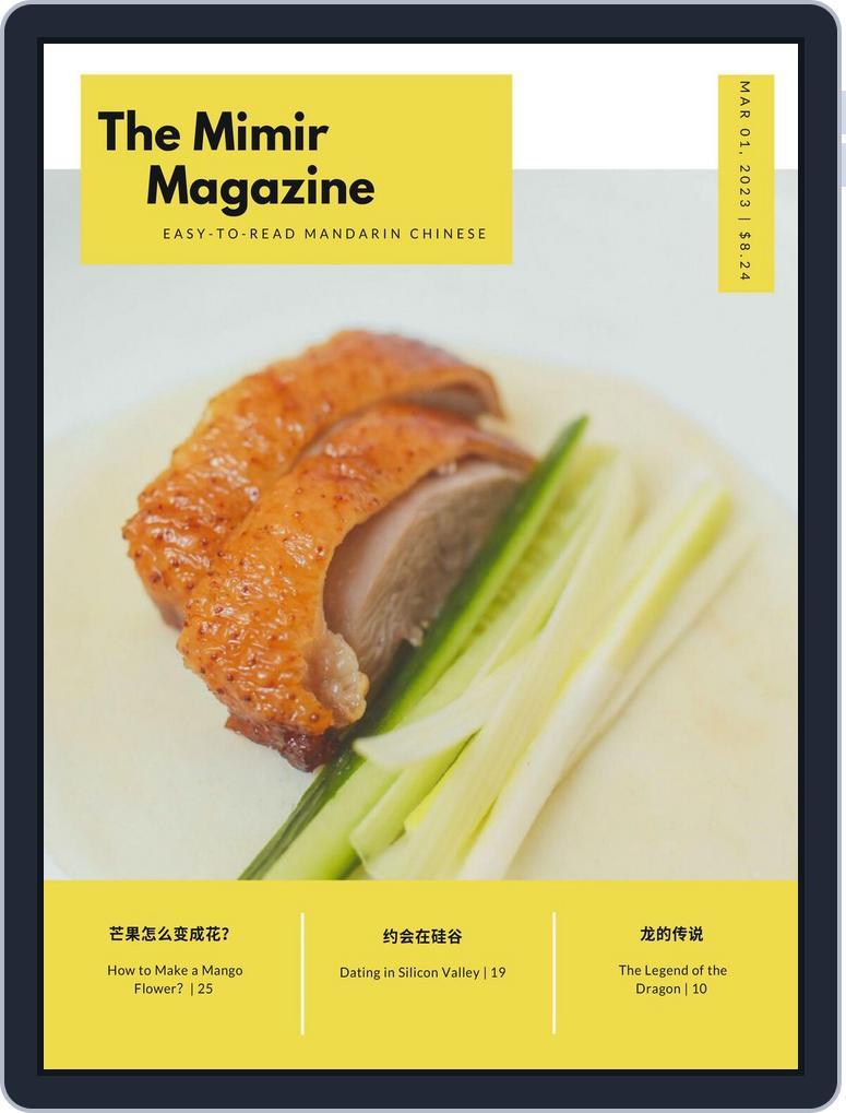 The Mimir Magazine: Learn Chinese & More March 01, 2023 (Digital ...