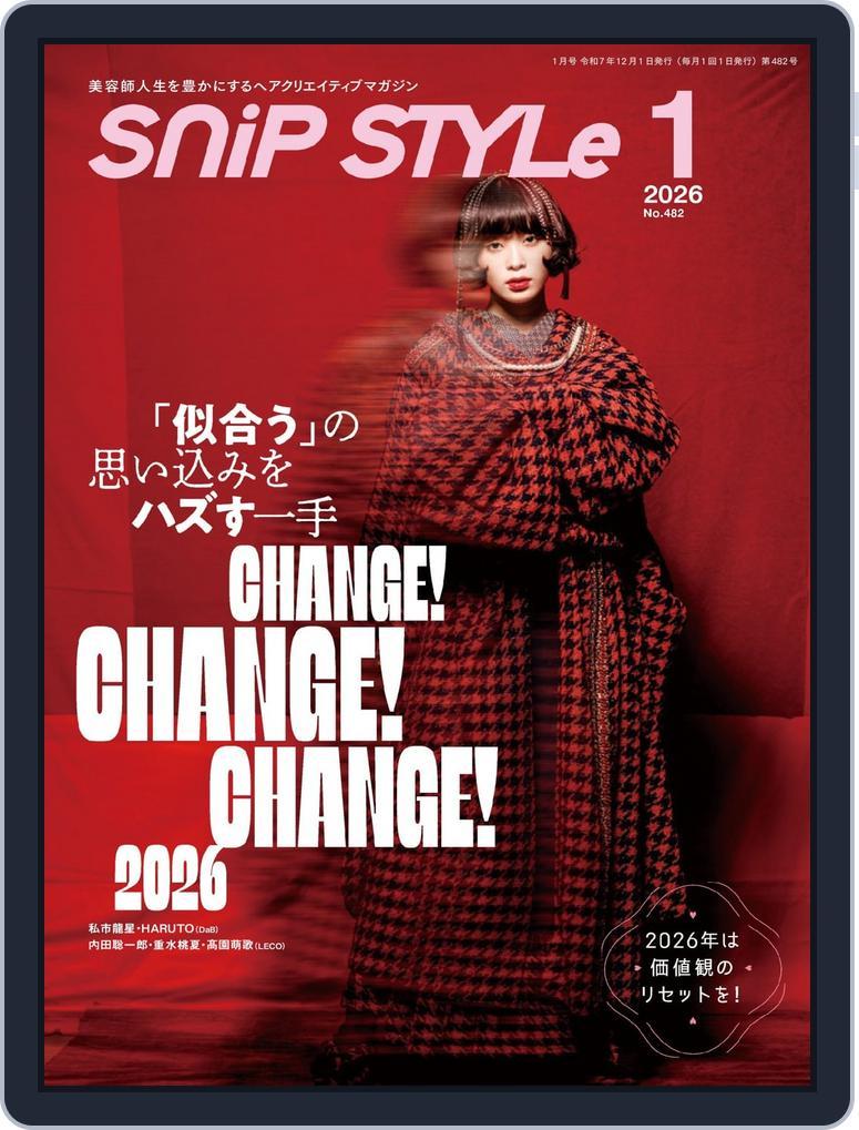 SNIP STYLE Magazine (Digital) Subscription Discount - DiscountMags.com