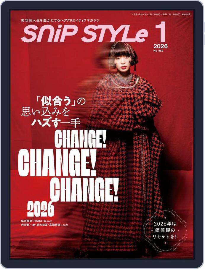 Snips Ad SNIP STYLE Magazine (Digital) Subscription Discount - DiscountMags.com