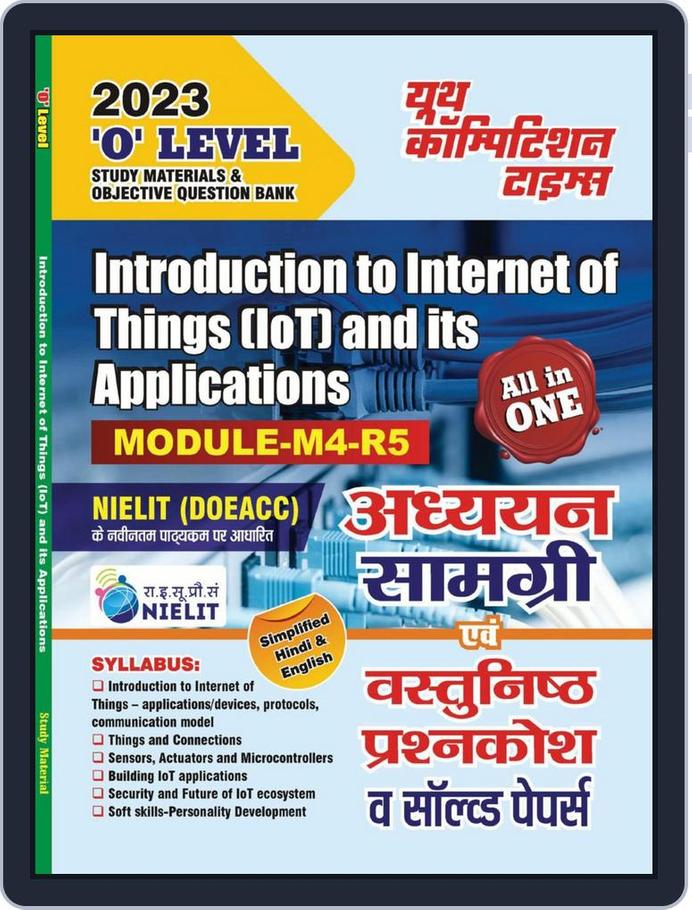 Iot Magazine Rashidi 2023-24 ‘O’ Level Introduction to Internet of Things (IOT) And Its ...