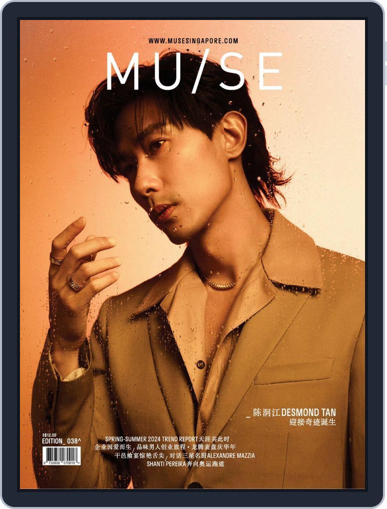 Mu/se Edition 038 (Digital) - DiscountMags.com