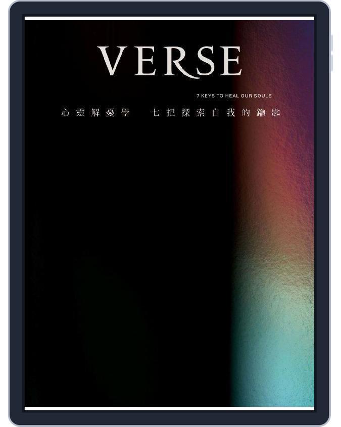 VERSE No.22_Feb-24 (Digital) - DiscountMags.com