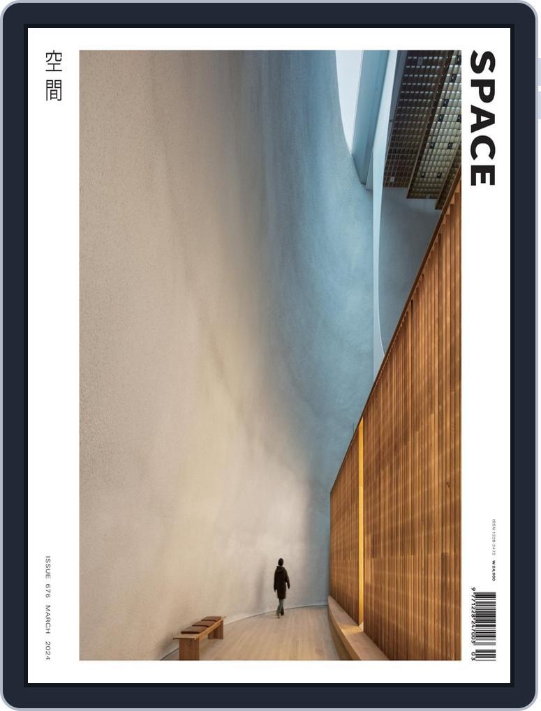 Space March 2024 (Digital) - DiscountMags.com