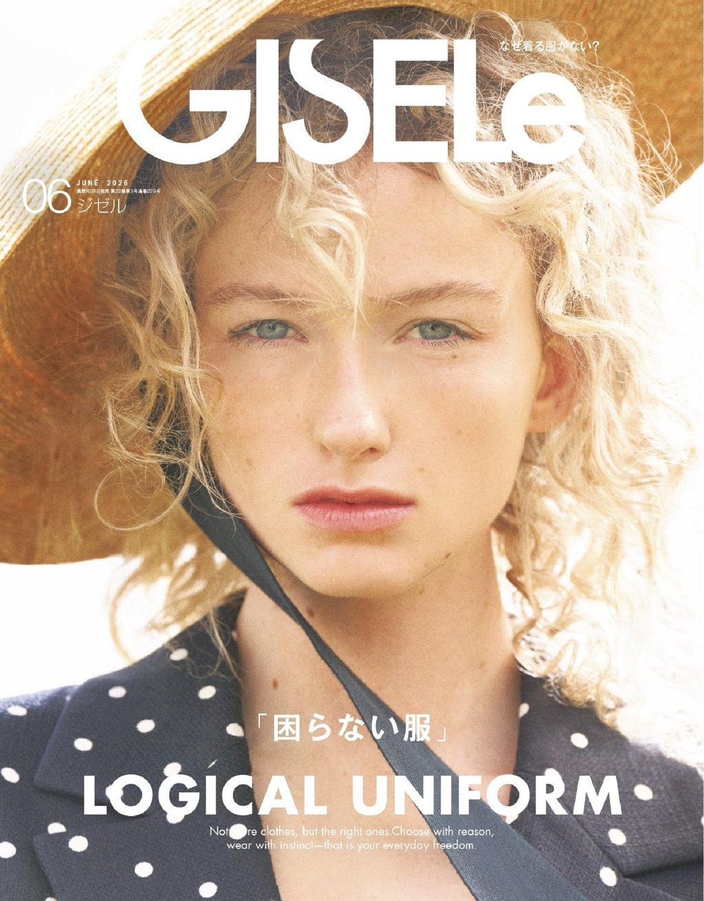 GISELe Magazine (Digital) Subscription Discount - DiscountMags.com