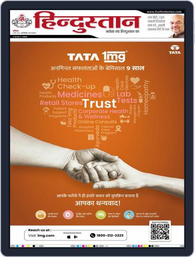 Hindustan Times Hindi New Delhi May 04 2024 Digital Discountmags Hindustan Times Hindi New Delhi May 04 2024 Digital Discountmags