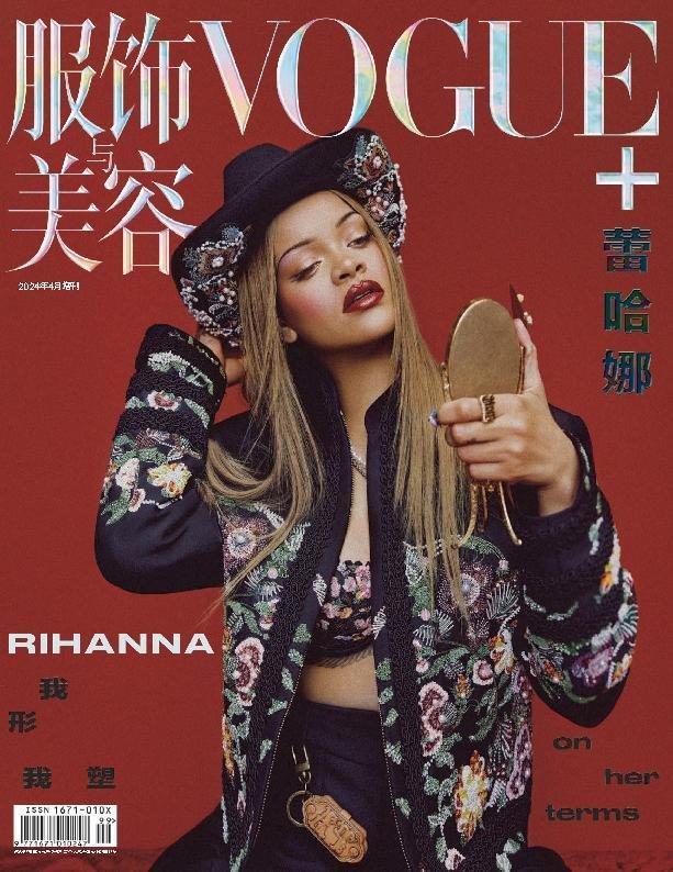 Vogue Me JUN 2021 (Digital) - DiscountMags.com