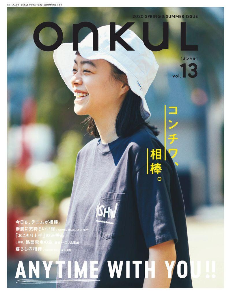 &Premium (アンド プレミアム) Magazine (Digital) Subscription