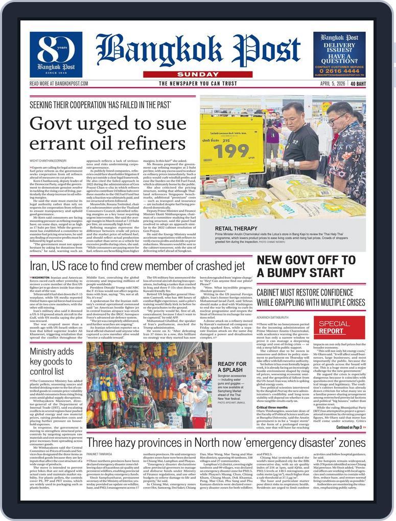 Bangkok Post April 05, 2026 (Digital) - DiscountMags.com