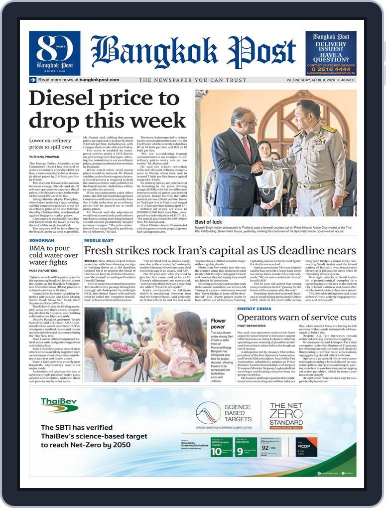 Bangkok Post April 08, 2026 (Digital) - DiscountMags.com