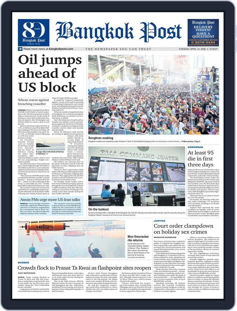 Bangkok Post April 14, 2026 (Digital) - DiscountMags.com
