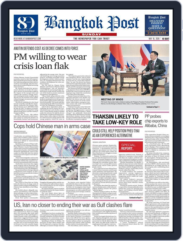 Bangkok Post May 10, 2026 (Digital) - DiscountMags.com