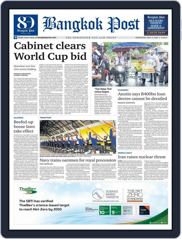 Bangkok Post May 13, 2026 (Digital) - DiscountMags.com