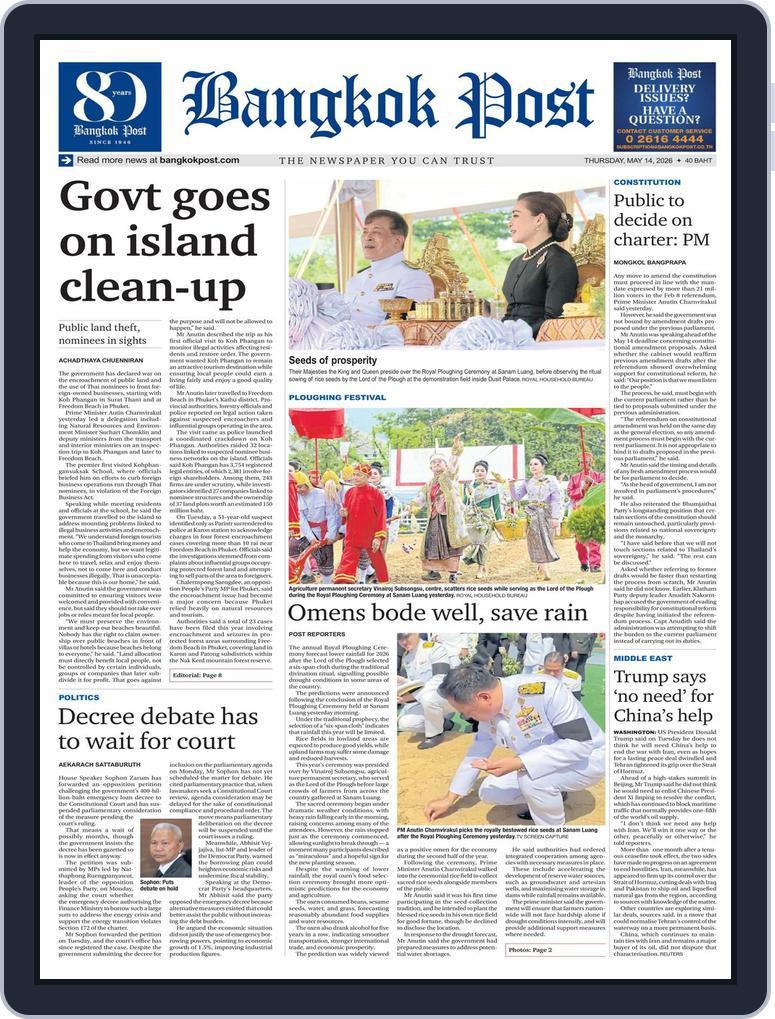 Bangkok Post May 14, 2026 (Digital) - DiscountMags.com