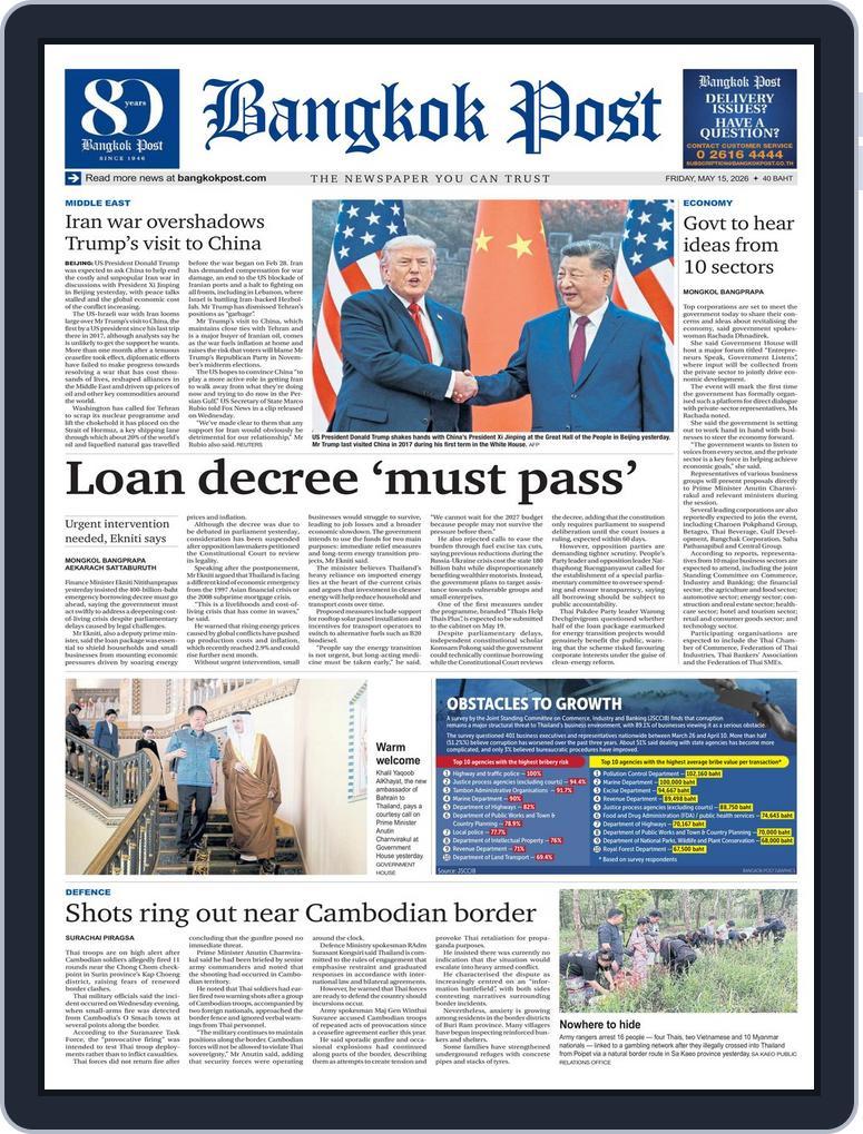 Bangkok Post May 15, 2026 (Digital) - DiscountMags.com