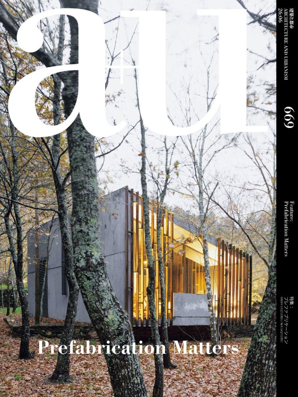 a+u Architecture and Urbanism Magazine (Digital) Subscription
