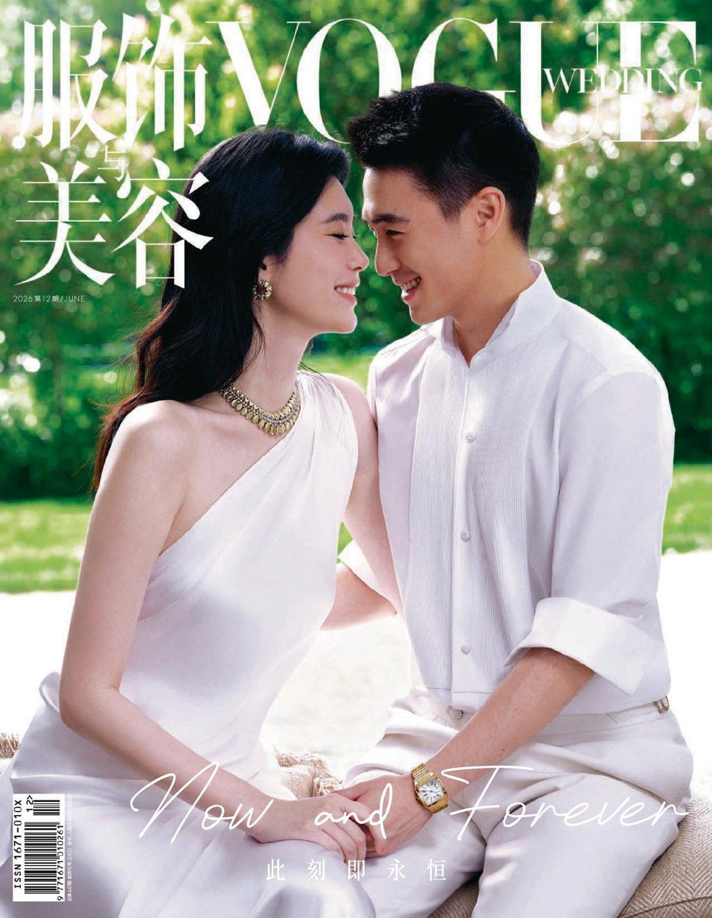 Vogue 服饰与美容Magazine (Digital) Subscription Discount