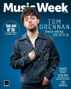 Music Week Magazine (Digital) Subscription Discount - DiscountMags.com