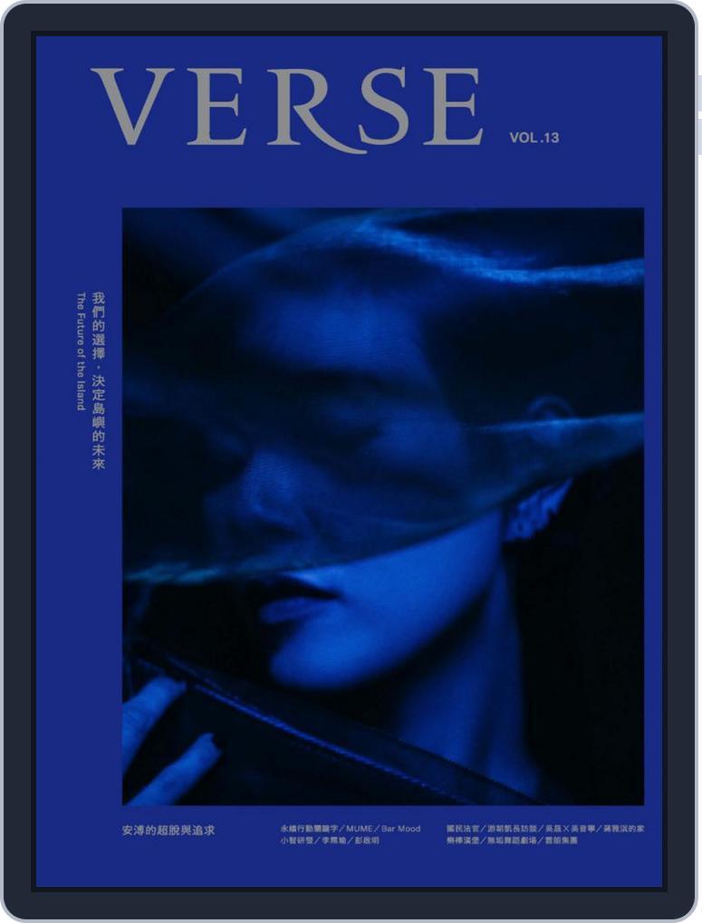 VERSE No.13_Aug-22 (Digital) - DiscountMags.com