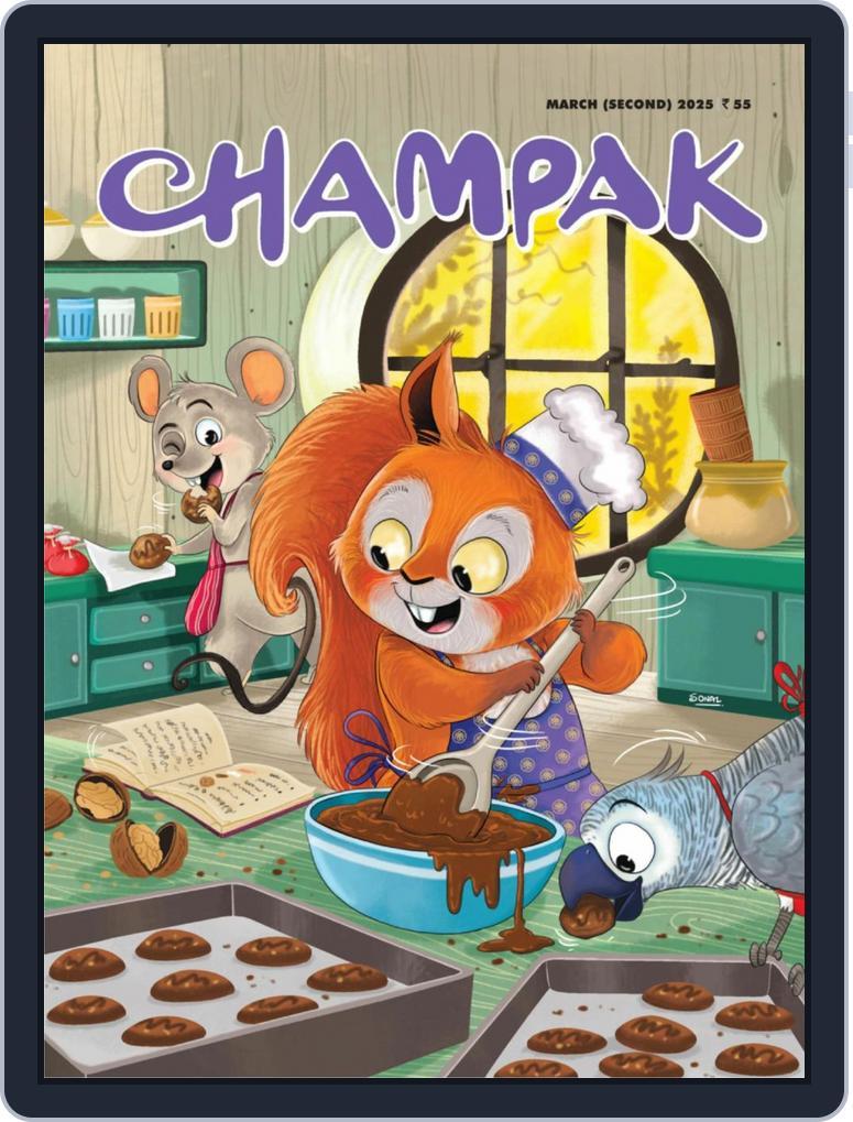 Champak Magazine (Digital) Subscription Discount - DiscountMags.com