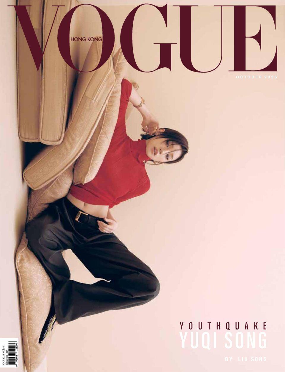 British Vogue June 2023 (Digital) - DiscountMags.com