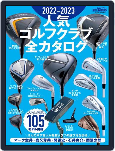 GOLF TODAY Magazine Digital DiscountMags golf-today-magazine-digital-discountmags