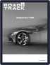 Road & Track Magazine (Digital) Subscription Discount - DiscountMags.com