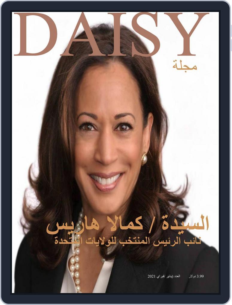 Daisy January/February 2021 (Digital) - DiscountMags.com (Australia)