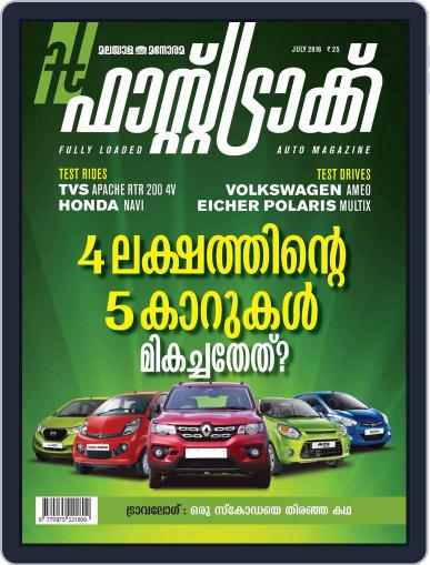 Fast Track July 1, 2016 (Digital) - DiscountMags.com