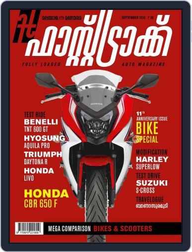 Fast Track September 2015 (Digital) - DiscountMags.com