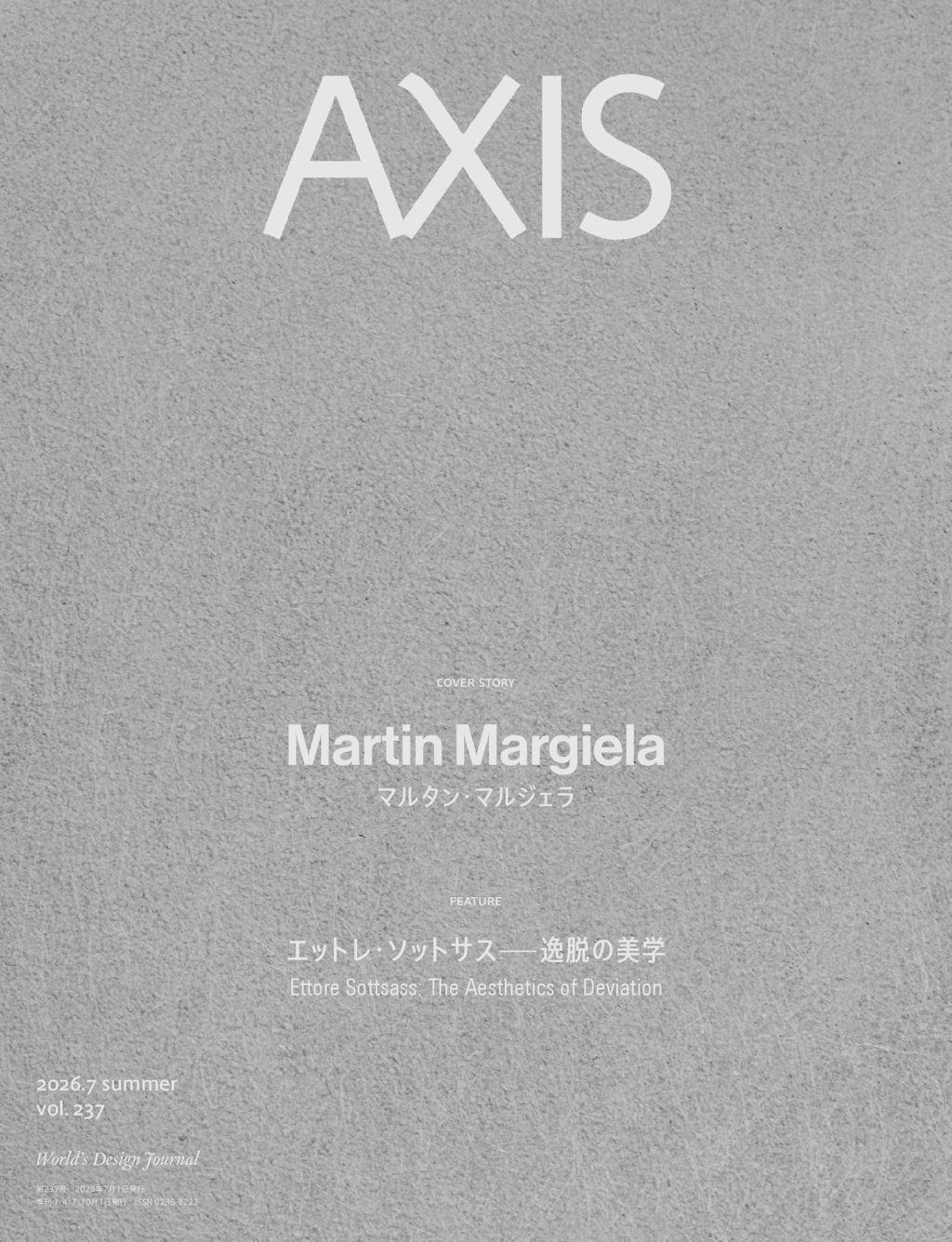AYIS まとめ割引 Axis アクシス Magazine (Digital) Subscription Discount