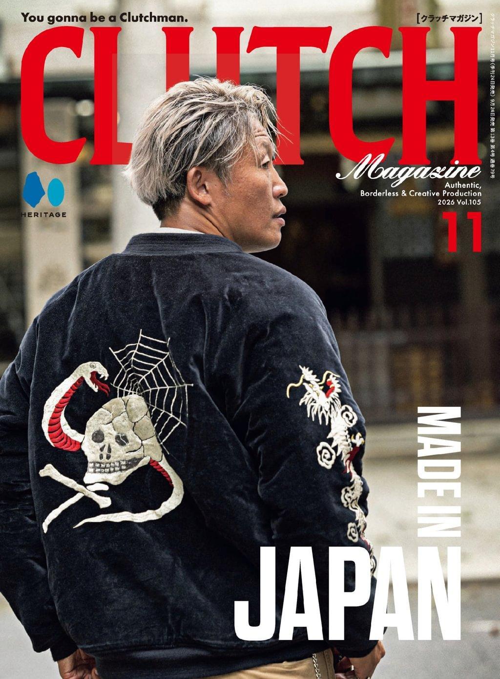 POPEYE(ポパイ) Magazine (Digital) Subscription Discount