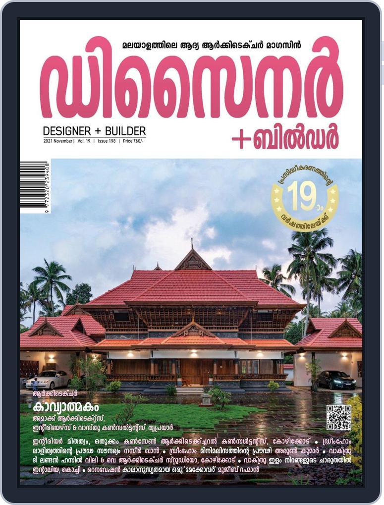 Designer Plus Builder November 2021 (Digital) - DiscountMags.com ...