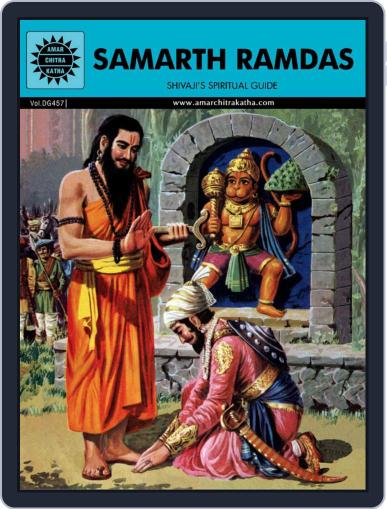 Samarth Ramdas Magazine (Digital) - DiscountMags.com