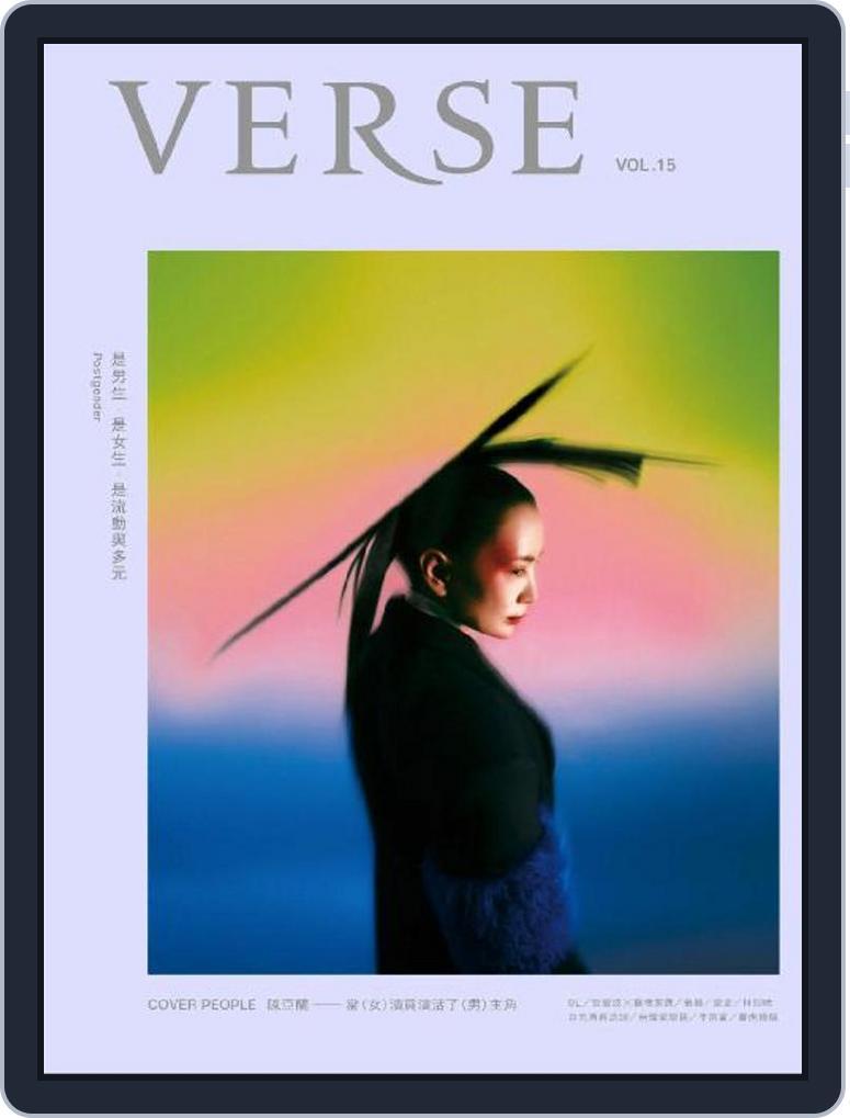 VERSE No.15_Dec-22 (Digital) - DiscountMags.com